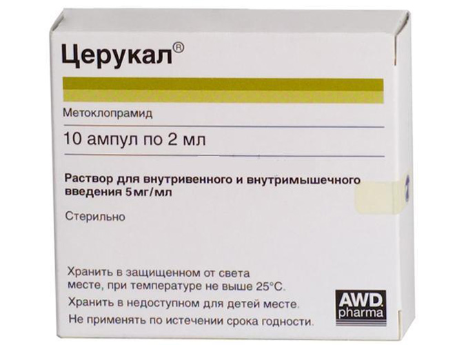 Церукал внутримышечно взрослым инструкция по применению. Церукал 0.5. Церукал уколы. Метоклопрамид церукал. Церукал ампулы.